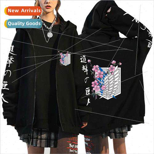 Attack on Titan Sweatshirt Attack on Titan Wings of dom Prin