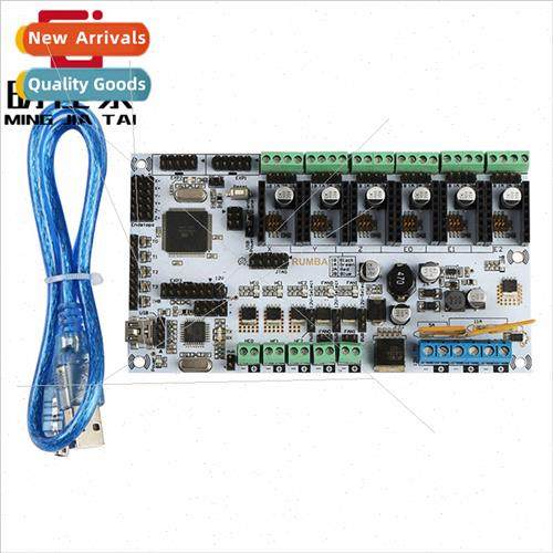 3D Printer Motherboards Per适用mance King rumba Master Board