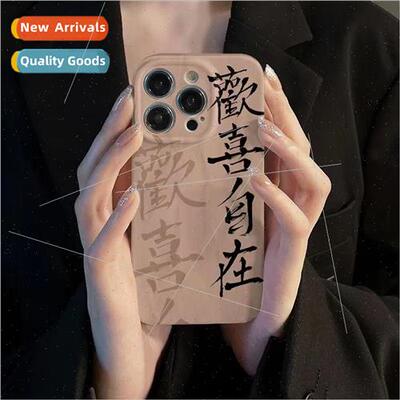 Joyful  Apple 15ProMax Text IPhone15/14PRO Philips 2-in-1 Ph