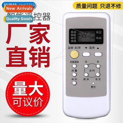 适用 Panasonic air conditioner remote control A75C2502 unive