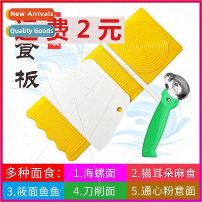 Hemp food sub rubbing board knife cutting noodles cat ears o