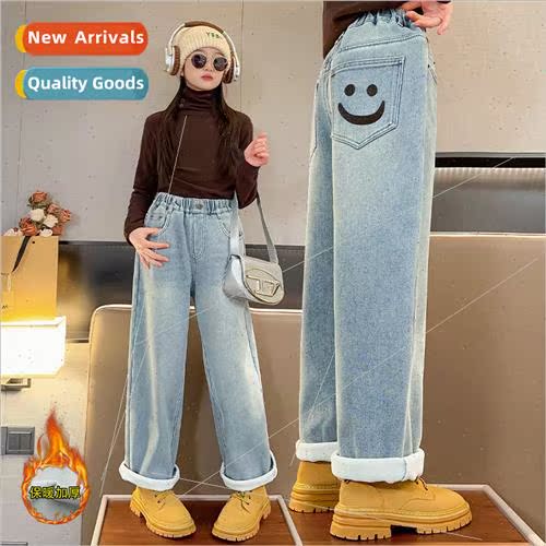 Girls jeans fall and winter 2023 new padded and thickened ch