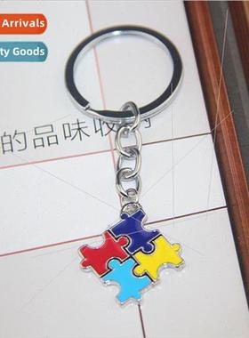 Childrens Four Color Autism Puzzle Oil Drip Keychain