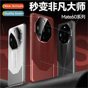 cell phone case 适用 mate60rs mate60pro second extra huawei