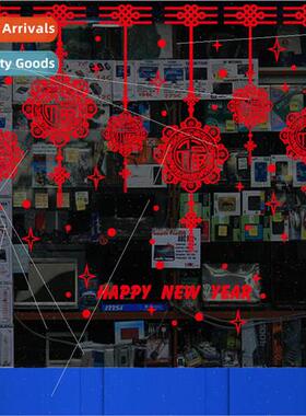 Creative wall stickers SK9159 Fu hanging decorations New Yea