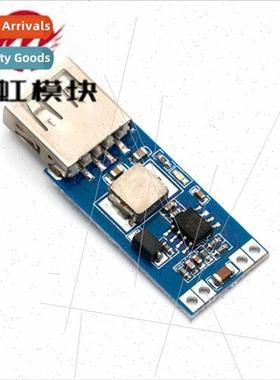 9V/12V/24V to 5VDCDC buck module car charging car charger 3A