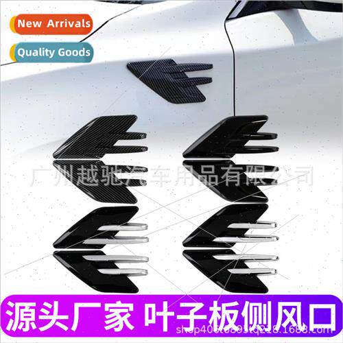 Car fender side label stickers shark gills simulation air ve