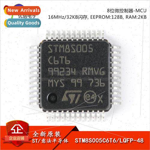 al Genuine SMD LQFP48 STM8S005C6T6 Chip Microcontroller 8-bi