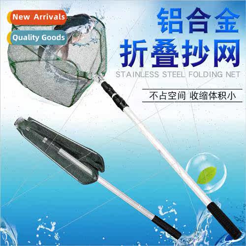 Triangle stainless steel folding plumbing net retractable fo