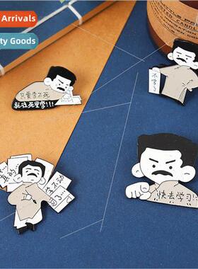 Movie and TV   Xun quotes brooch commemorative metal badge q