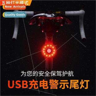 New 12led bicycle tail light USB rechargeable round rear tai