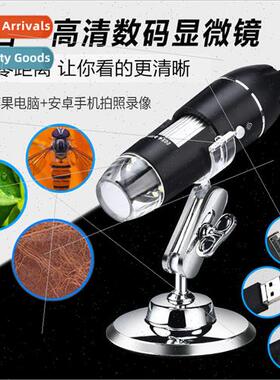 Electronic magnifying glass 1000 times high-definition indus