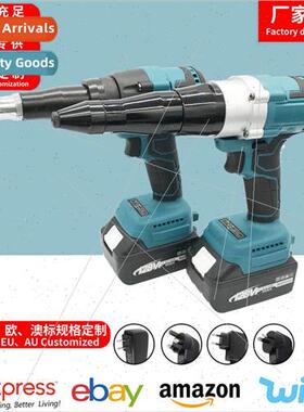 thium-automatic core pulling rivet gun wireless handheld ele