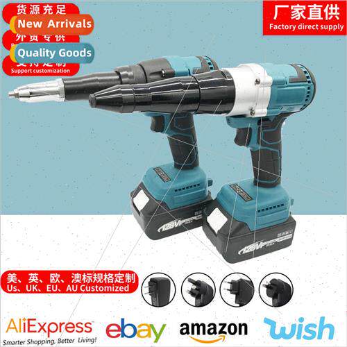 thium-automatic core pulling rivet gun wireless handheld ele