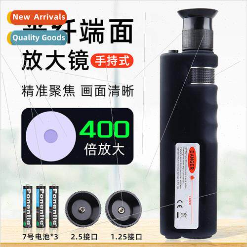 Fiber Optic Microscope Handheld Endface Inspection 400x Fibe