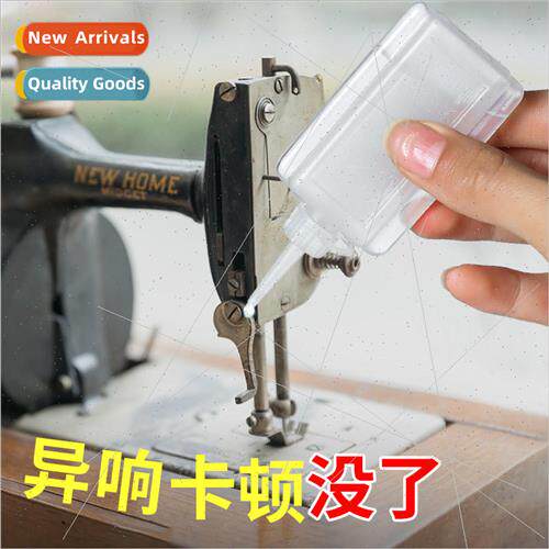 Old Sewing Machine Oil Small Bottle Home Electric Fan Oil Pr