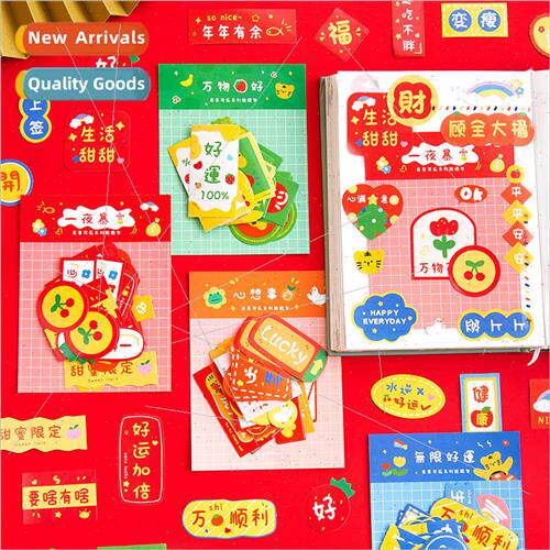 Pepsi sticker pack New Year joyful holiday text diy handbook