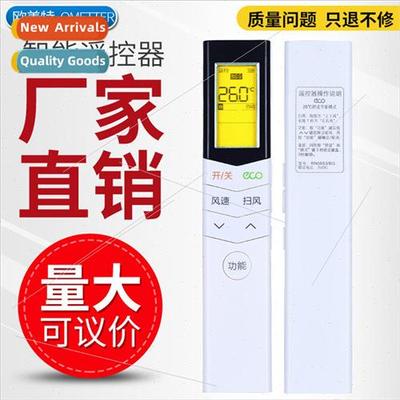 适用 Midea Air Conditioner Remote Control RN08S3/BG RN08C/BG