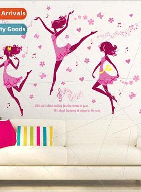 Innovative Children Elegant Dance Stickers Personalized Kids