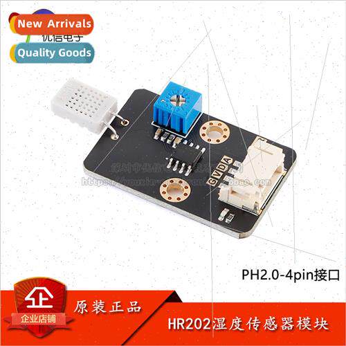 al Genuine HR202 Humidity Resistor Humidity Sensor Module PH