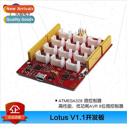 Seeeduino Lotus V1.1 arduinoUNO Atmega328 AVR8-bit Microcont
