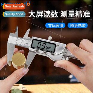 All-metal stainless steel digital electronic vernier caliper