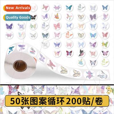 200 stickers shiny butterfly roll roll stickers cute creativ