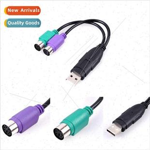 scanner ada PS2 usb ps2 gun keyboard mouse connect USB