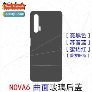 Edition Glass 适用 Cover Back Glas NOVA6