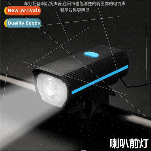 Bicycle bell headlight mountain bike with light electric hor