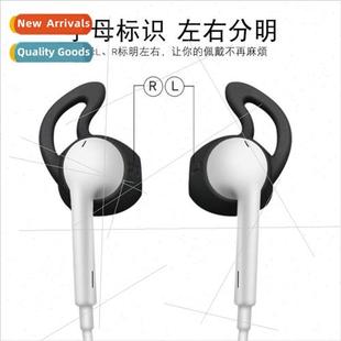 protective AirPods cover silicone wire headset airpods