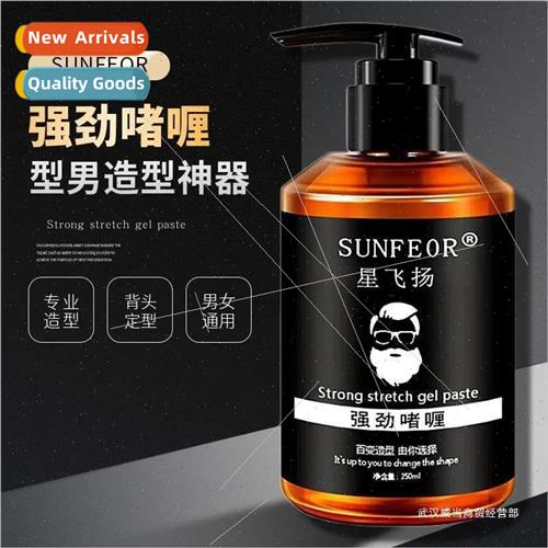 Gel paste male strong styling extra hard hair gel moisturize