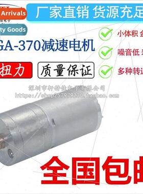 25GA 370 Geared Motor DC Geared Motor Model Car Tractor Moto