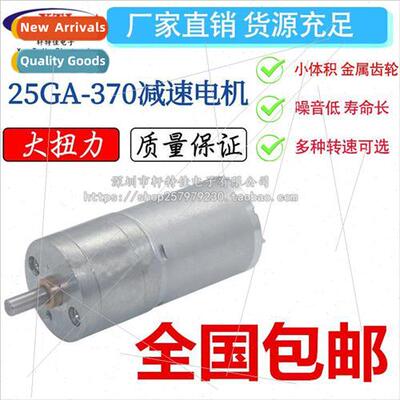 25GA 370 Geared Motor DC Geared Motor Model Car Tractor Moto