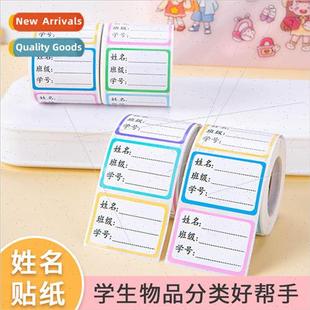 适用 stickers elementary school self Childrens students name