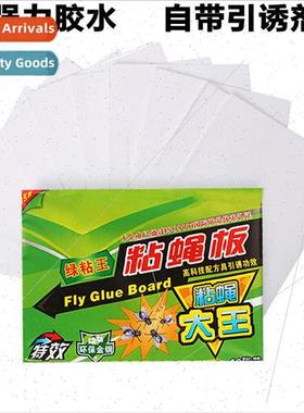 Sticky fly paper fly stickers strong sticky fly board artifa