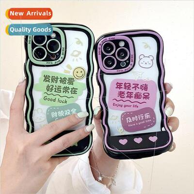 Young Not Hi Alzheimers iPhone 13 Fun Text 14 ProMax 适用 Ap