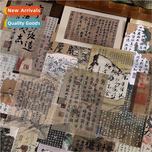 Material packages Poetry on earth series ancient  calligraph