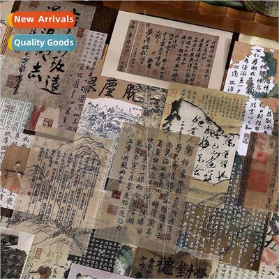 Material packages Poetry on earth series ancient  calligraph