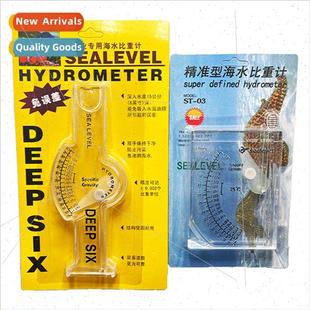 Coral salinity meter saltwater aquaculture aquarium measurin