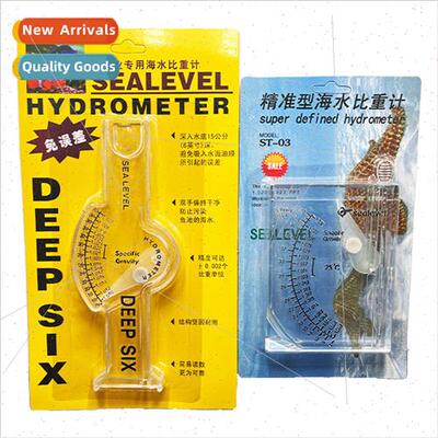 Coral salinity meter saltwater aquaculture aquarium measurin