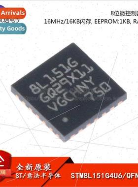 al Genuine SMT STM8L151G4U6 QFN-28 16MHz 16KB 8-bit Microcon