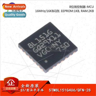 al Genuine SMT STM8L151G4U6 QFN-28 16MHz 16KB 8-bit Microcon