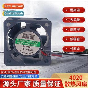 cooling fan Oil 适用 4020 power containing