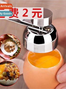 304 stainless steel knocking eggs glutinous rice egg opener