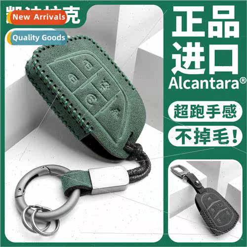 适用 Cadillac key cover XT5 CT5 XT4 XT6 CT6 XTS ATSL CT4 pac