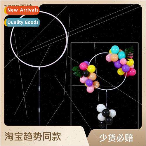 Balloon floor floating table floating air ring ring ring col