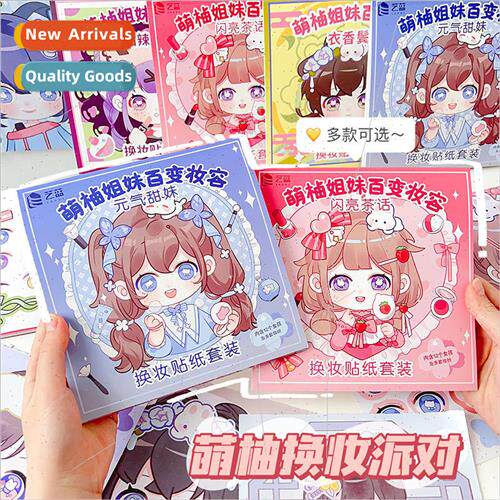 Moe Pomelo sters Makeup Change Sticker Book Kids Toys Sticke