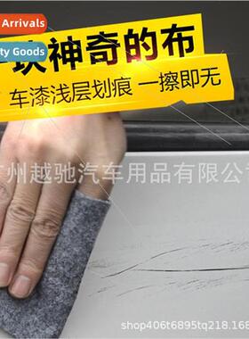 Car paint asure car wax car scratches repair talisman na rep