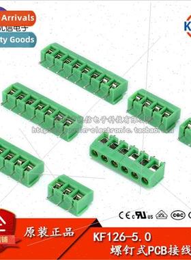 Terminal block KF126 2P 3P Pitch 5.0MM Splicable Screw type